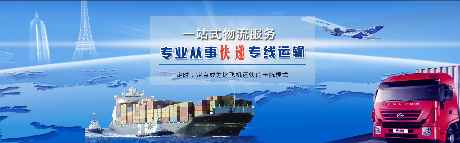 商都到加拿大物流公司-商都至加拿大物流专线-商都空运到加拿大-优时通物流有限公司