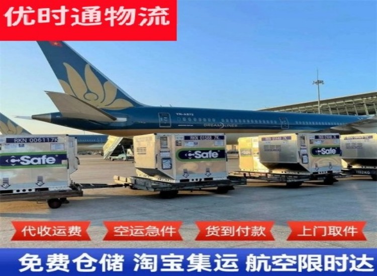 商都到加拿大物流专线-商都到加拿大空运公司