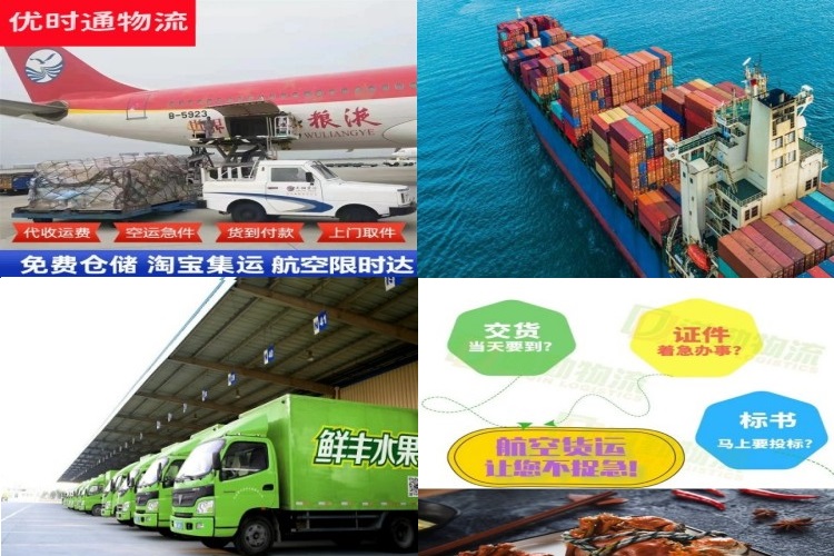 商都到加拿大航空货运公司-商都到加拿大物流专线